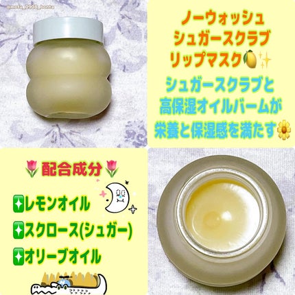 ビタグレーズドリップマスク/TOCOBO/リップマスクを使ったクチコミ(9枚目)