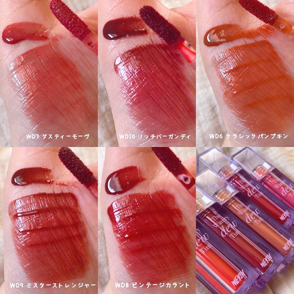 ザ ウォータリーデューティント/MERZY/リップティントを使ったクチコミ(2枚目)