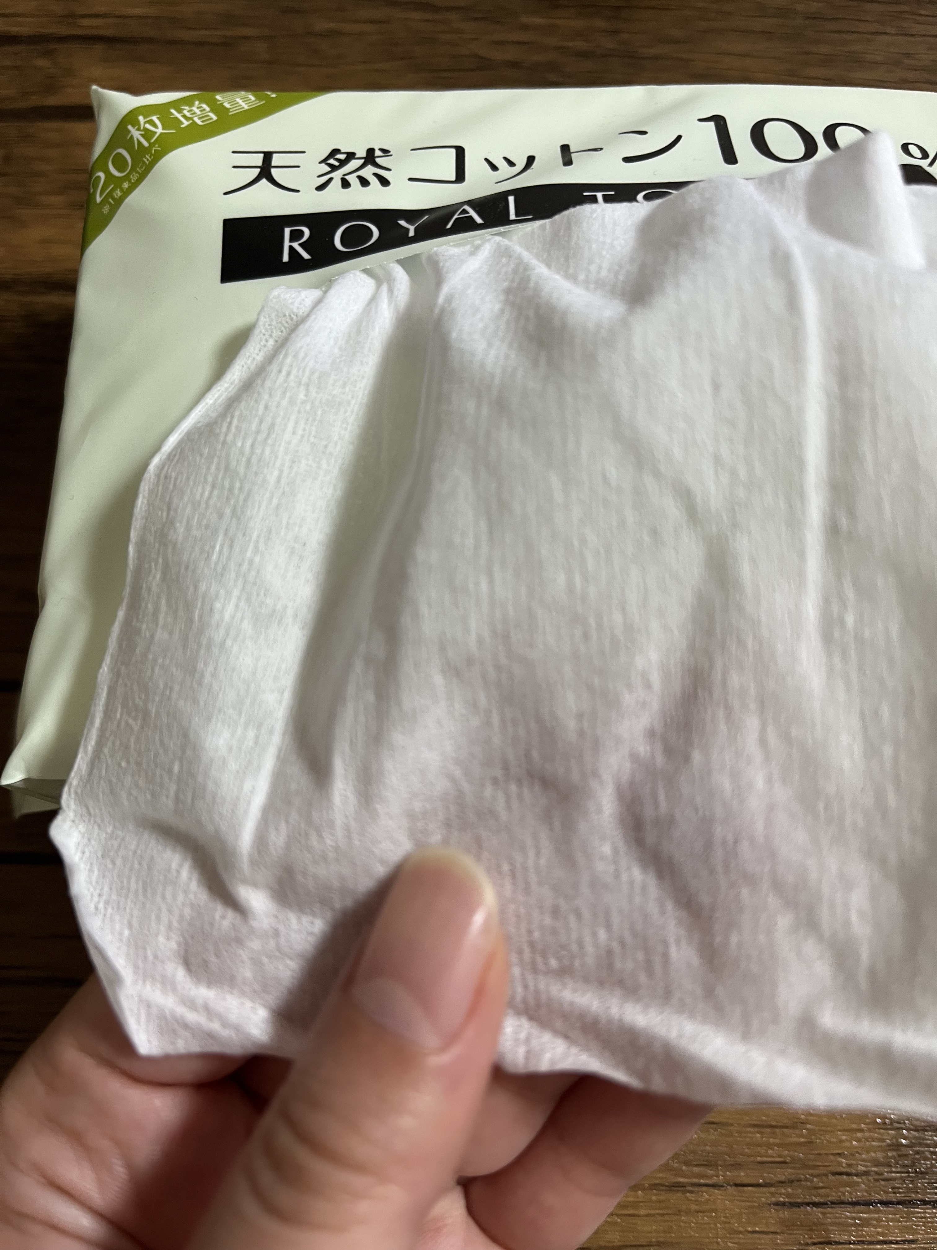 ロイヤルタオル/CICIBELLA/クレンジングタオルを使ったクチコミ（3枚目）