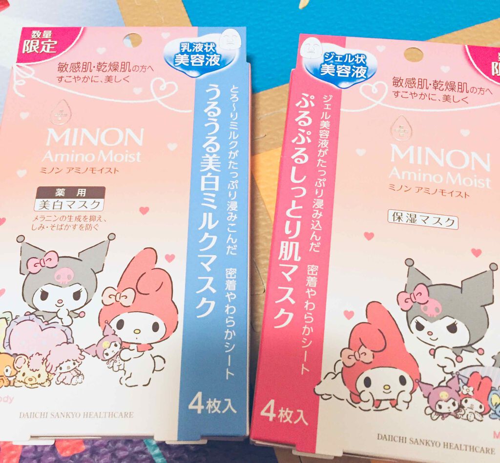 ミノン アミノモイスト ぷるぷるしっとり肌マスク/ミノン/シートマスク・パックを使ったクチコミ(1枚目)