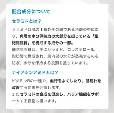 トレリアン ダーモクレンザー/ラ ロッシュ ポゼ/その他洗顔料を使ったクチコミ（5枚目）