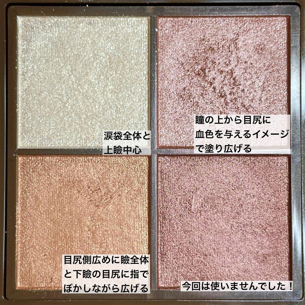 i.achan on LIPS 「秋冬に使いがちなウォームブラウン系のアイシャドウがやっぱり大好..」(4枚目)