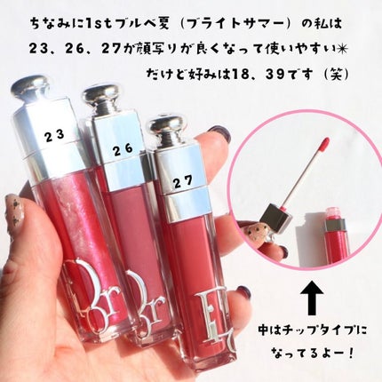 ディオール アディクト リップ マキシマイザー/Dior/リップグロスを使ったクチコミ(7枚目)