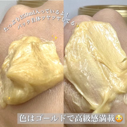 エクストラオーディナリー オイル ヘアマスク/ロレアル パリ/ヘアマスク・ヘアパックを使ったクチコミ(3枚目)