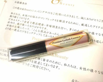 プレミアムアイラッシュエッセンス/アンドビューティー/まつげ美容液を使ったクチコミ(1枚目)