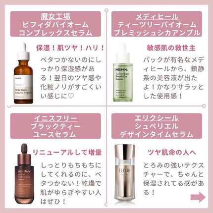 タカミスキンピール/タカミ/ブースター・導入液を使ったクチコミ(3枚目)