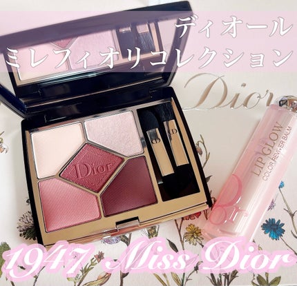 【旧】サンク クルール クチュール/Dior/アイシャドウパレットを使ったクチコミ(1枚目)
