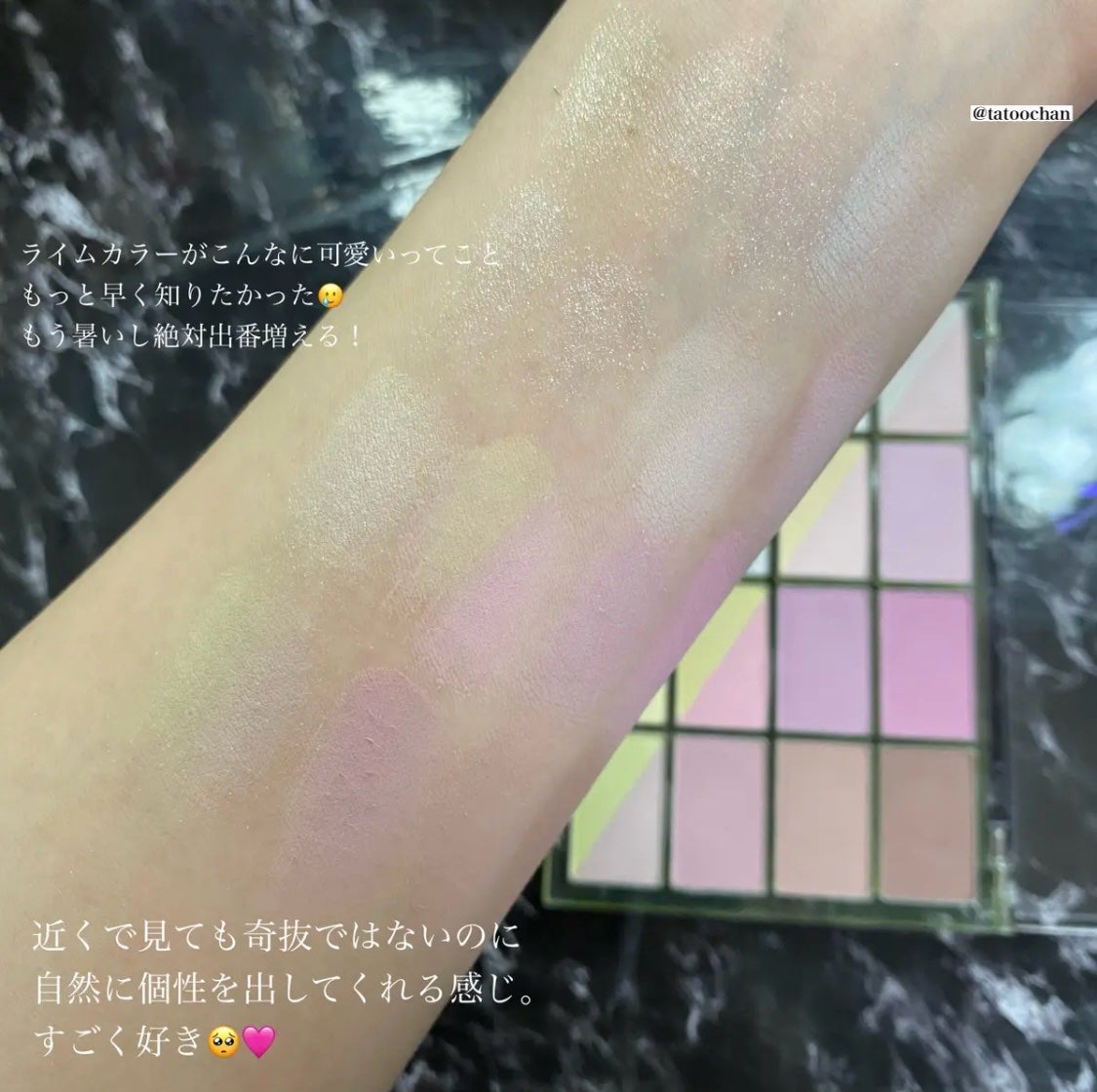 ソフトブラーリングアイパレット/wakemake/アイシャドウパレットを使ったクチコミ(5枚目)