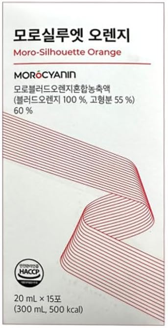 モロシルエットオレンジ PHYTOTICS