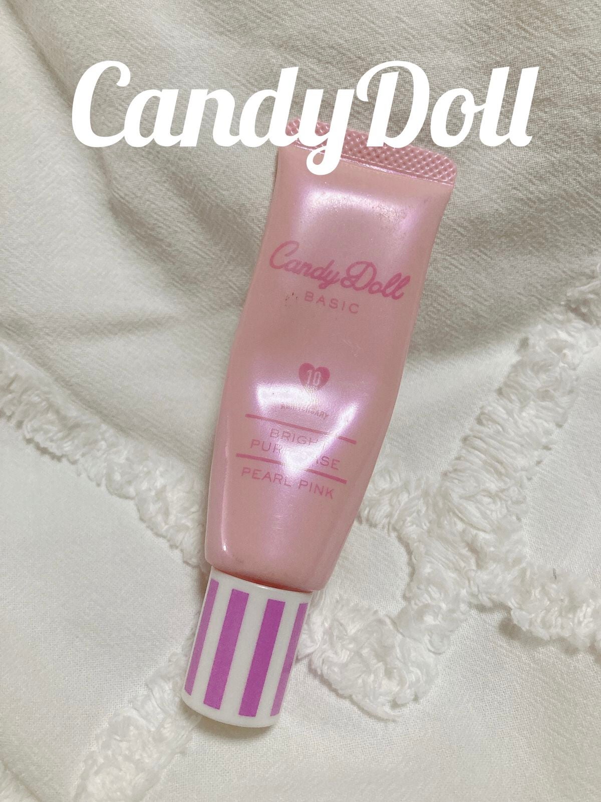 ブライトピュアベース/CandyDoll/化粧下地を使ったクチコミ(1枚目)