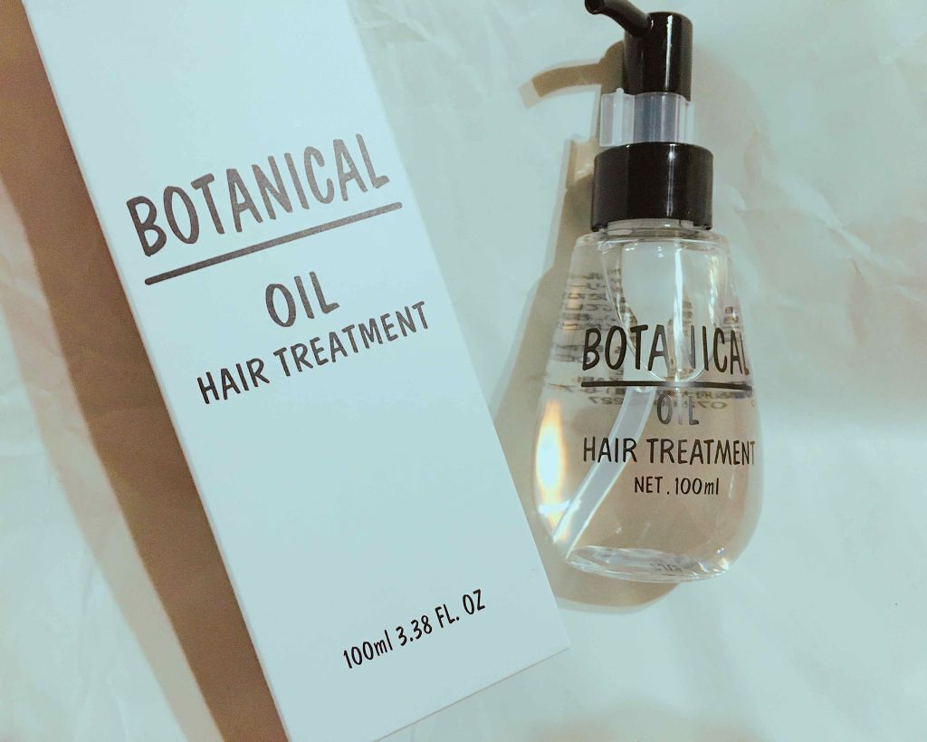 ボタニカル ヘアオイル/ボタニカル/ヘアオイルを使ったクチコミ（2枚目）