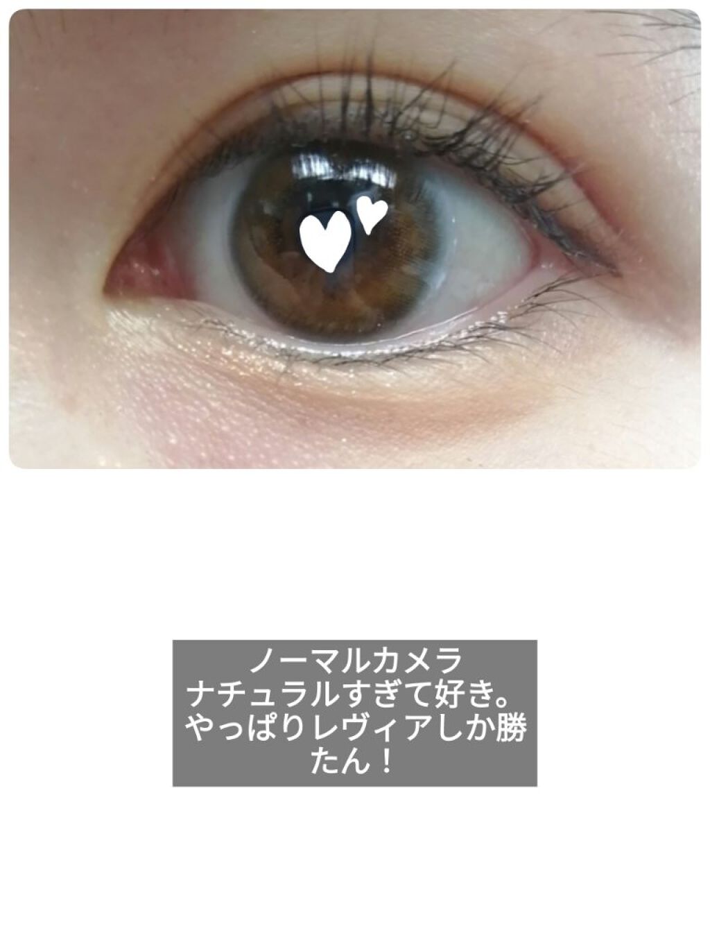 ReVIA 1day/ReVIA/ワンデー（１DAY）カラコンを使ったクチコミ（3枚目）