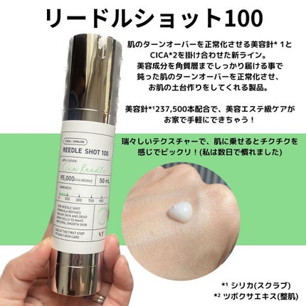 シカレチA クリーム0.05/VT/フェイスクリームを使ったクチコミ(2枚目)