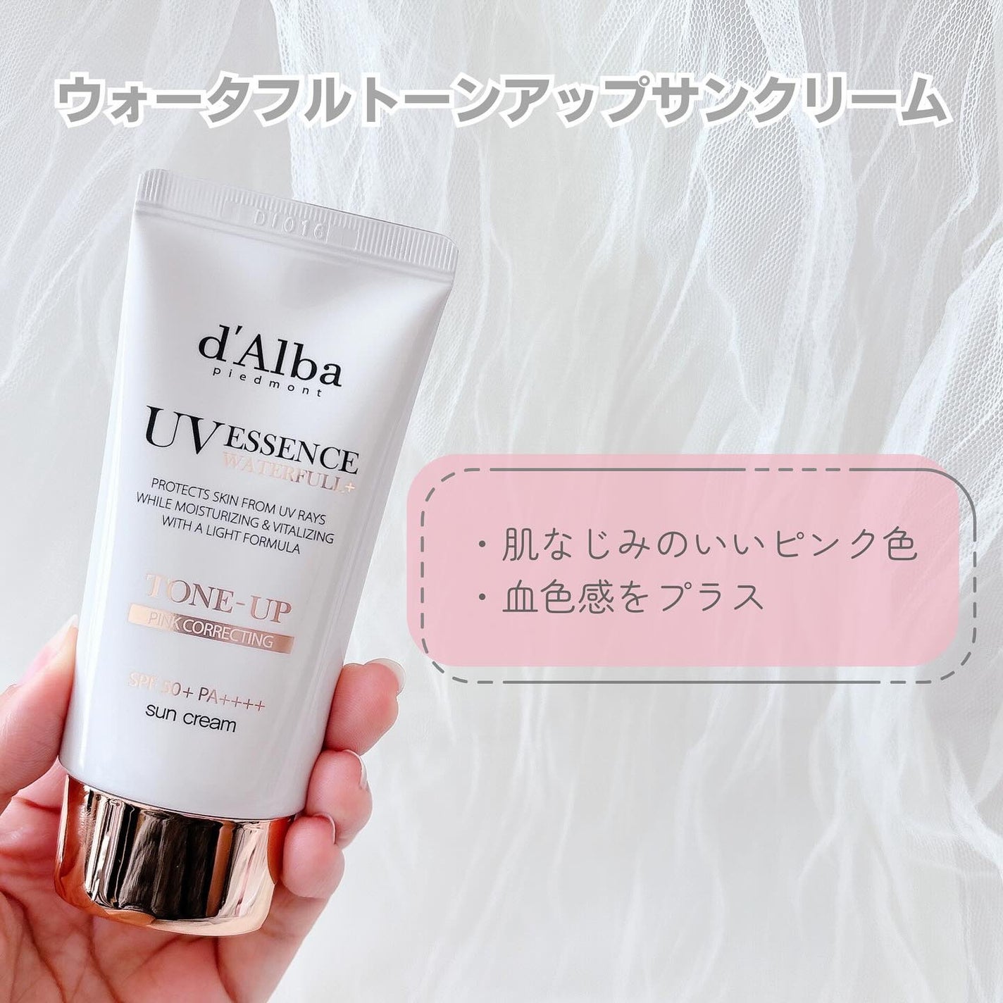 ダルバ ウォータフル トーンアップ サンクリーム(パープル)/ダルバ/日焼け止めクリームを使ったクチコミ(3枚目)
