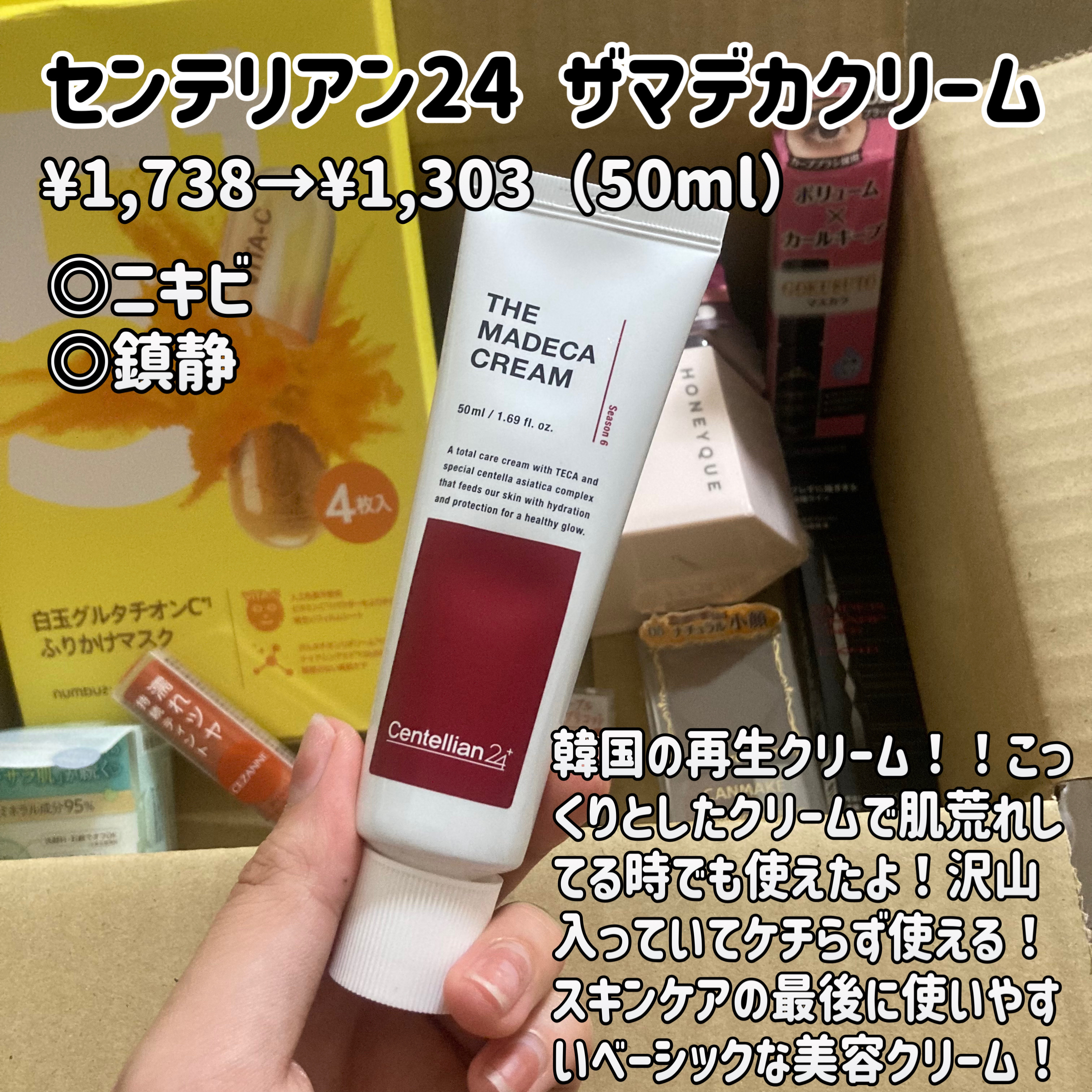 オイルブロックミネラルパウダー/キャンメイク/ルースパウダーを使ったクチコミ（2枚目）