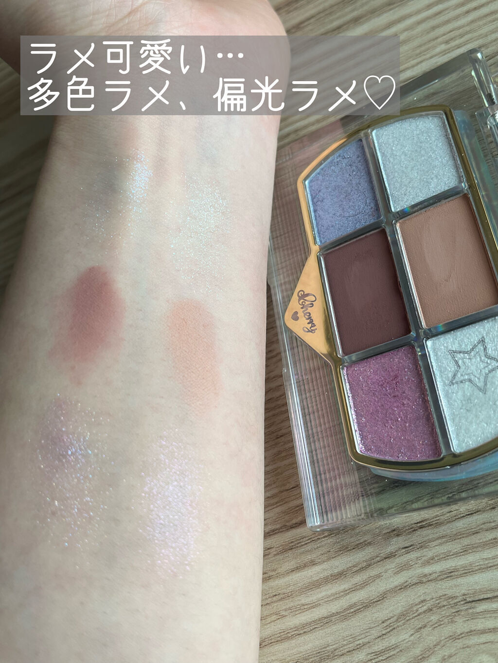 レトロマグネティック アイシャドウパレット  03 ロックベイビー(Rock Baby)/FlowerKnows/アイシャドウパレットを使ったクチコミ（3枚目）