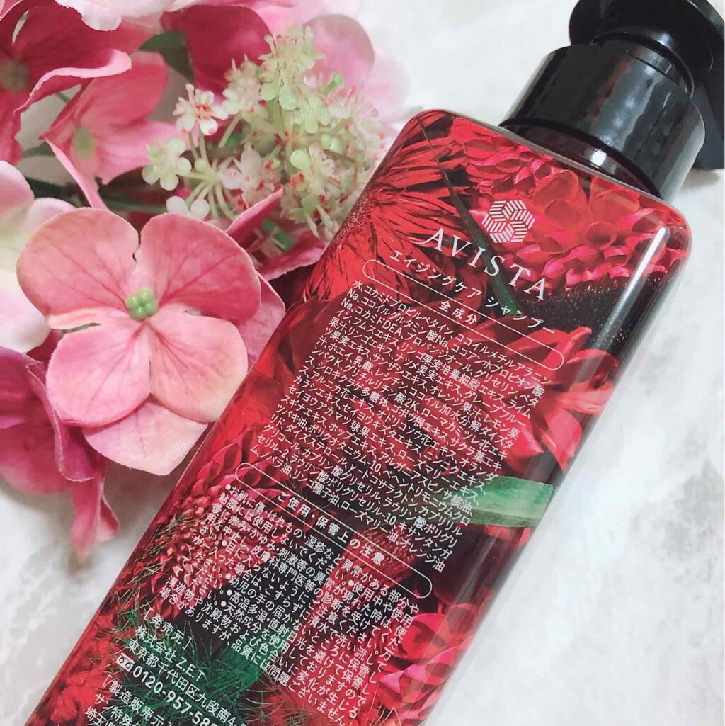 アビスタ エイジングケアシャンプー／コンディショナー シャンプー 300ml/AVISTA/市販シャンプーを使ったクチコミ（2枚目）