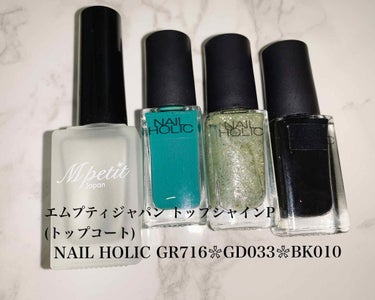 ネイルホリック Jungle Glitter GD033/ネイルホリック/マニキュアを使ったクチコミ（2枚目）