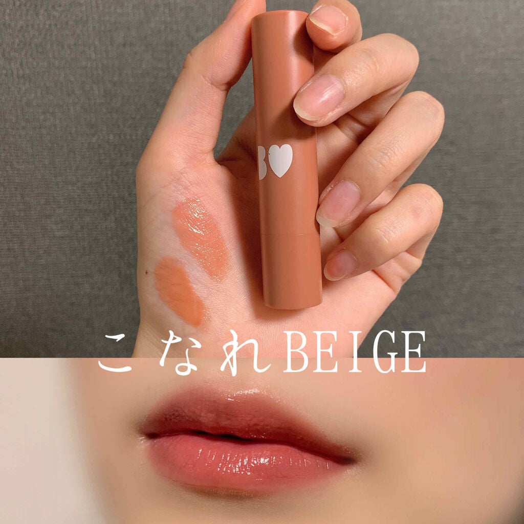 つやぷるリップR/b idol/口紅を使ったクチコミ(2枚目)