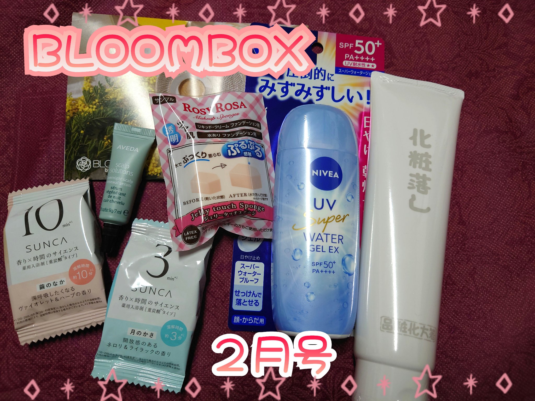 ジェリータッチスポンジ ハウス型/ロージーローザ/パフ・スポンジを使ったクチコミ（1枚目）