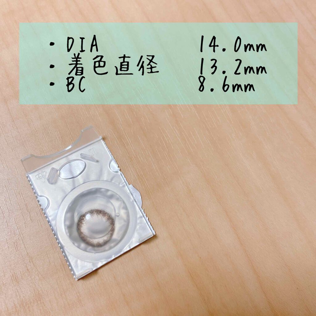 アネコン メイクアップ 2week	/モテコン/２週間（２WEEKS）カラコンを使ったクチコミ（2枚目）