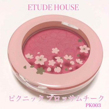 ピクニック ブロッサムチーク/ETUDE/パウダーチークを使ったクチコミ（1枚目）