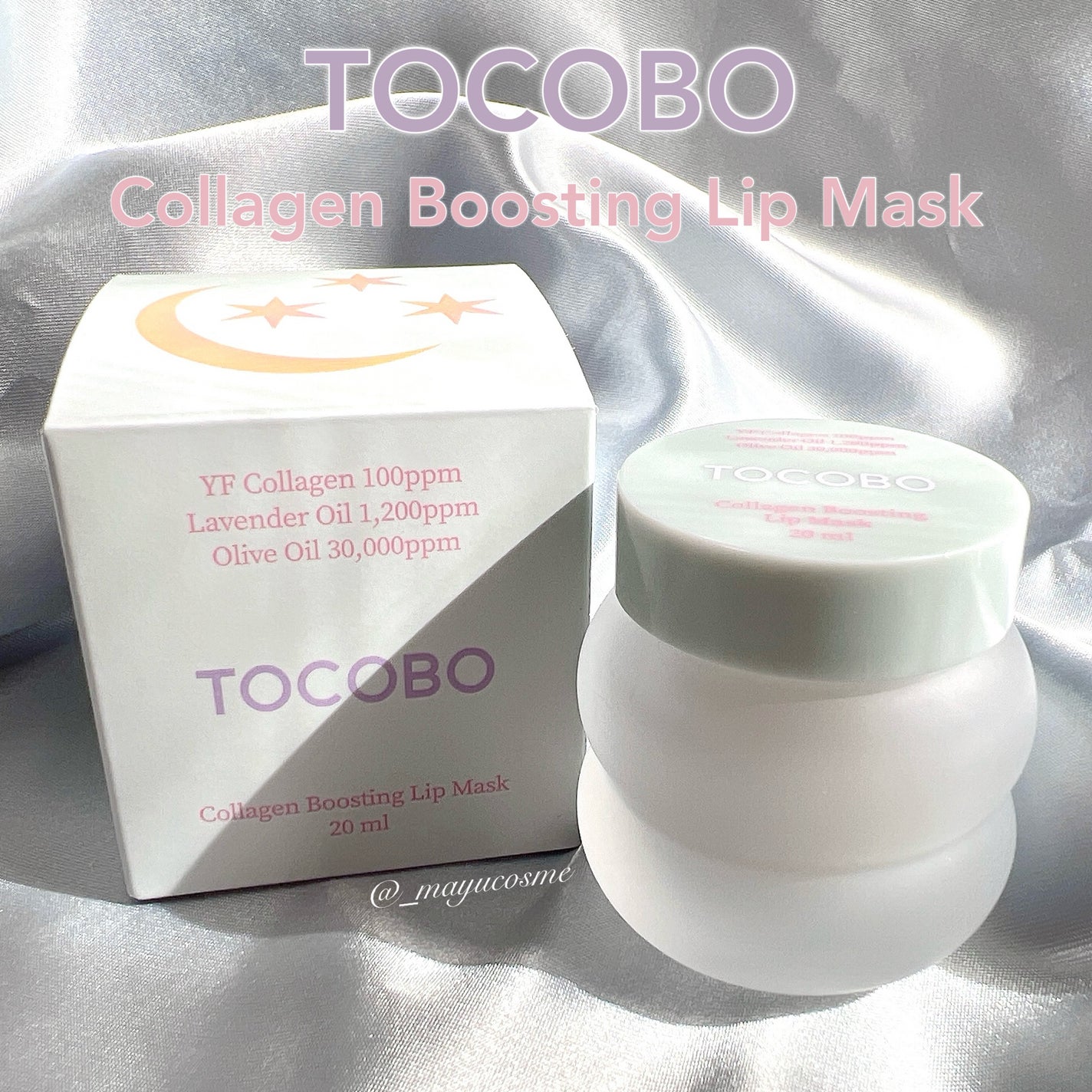 コラーゲンブースティングリップマスク/TOCOBO/リップマスクを使ったクチコミ(1枚目)