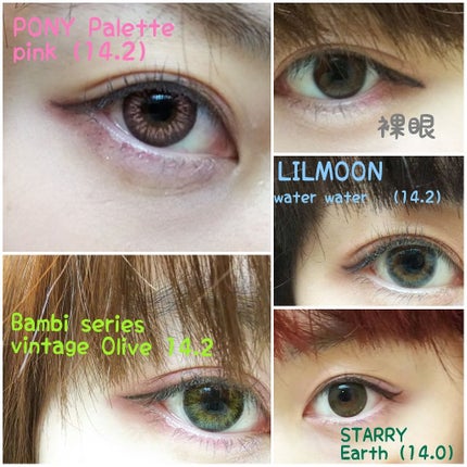 ポニーパレット ワンデー by ティアリーアイズ/Pony Pallet/ワンデー(1DAY)カラコンを使ったクチコミ(2枚目)