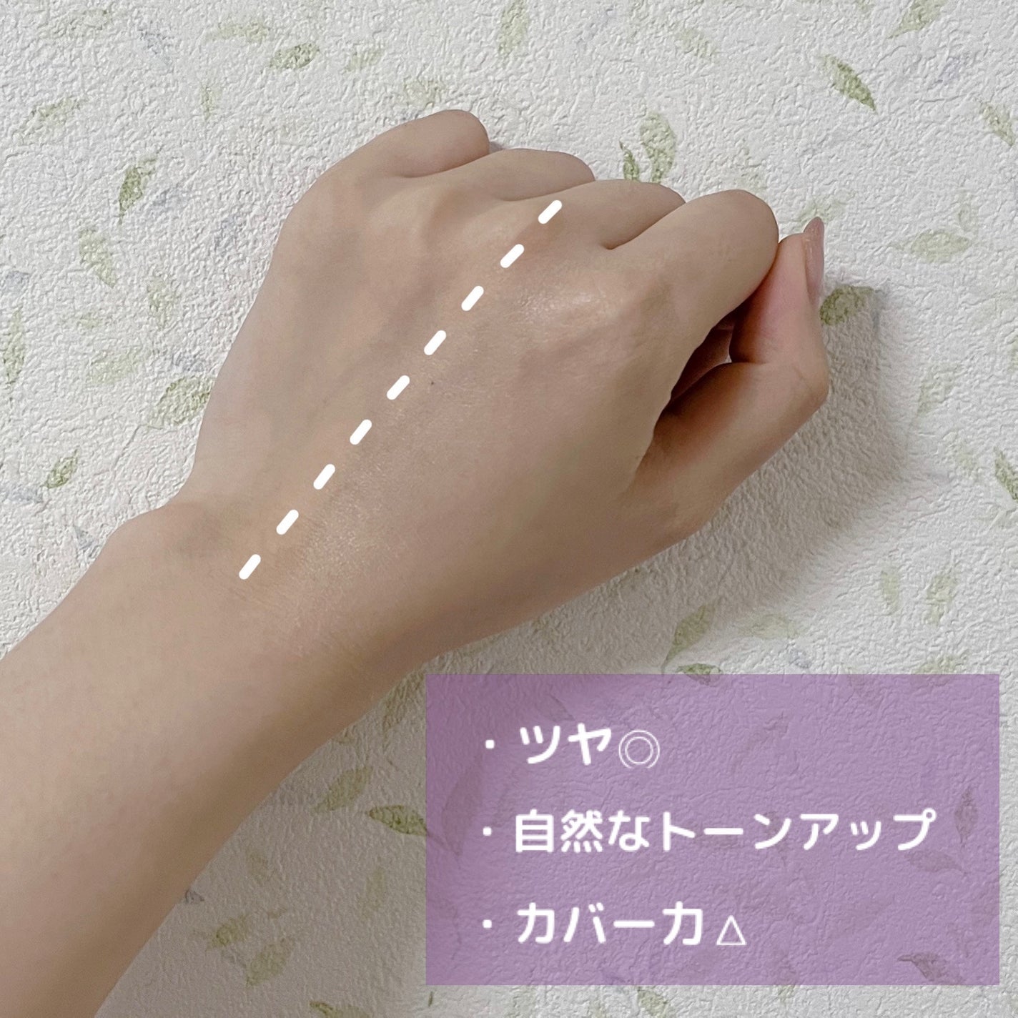 プロバイオダーム™ コラーゲン トーンアップサンクリーム/BIOHEAL BOH/日焼け止めクリームを使ったクチコミ(3枚目)