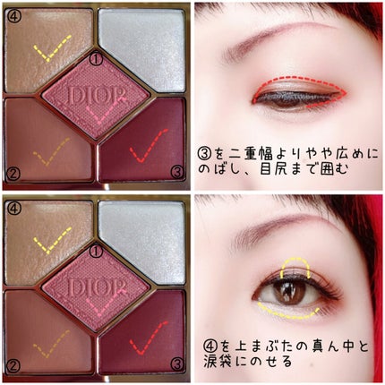 ディオールショウ サンク クルール/Dior/アイシャドウを使ったクチコミ(4枚目)