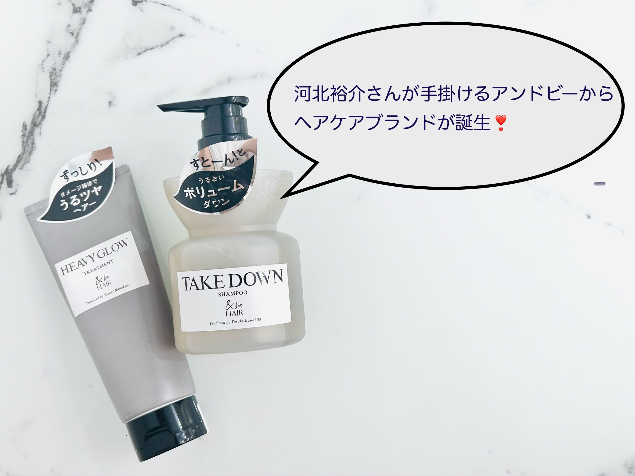 &be ヘビーグロウトリートメント/&be HAIR/洗い流すヘアトリートメントを使ったクチコミ（1枚目）