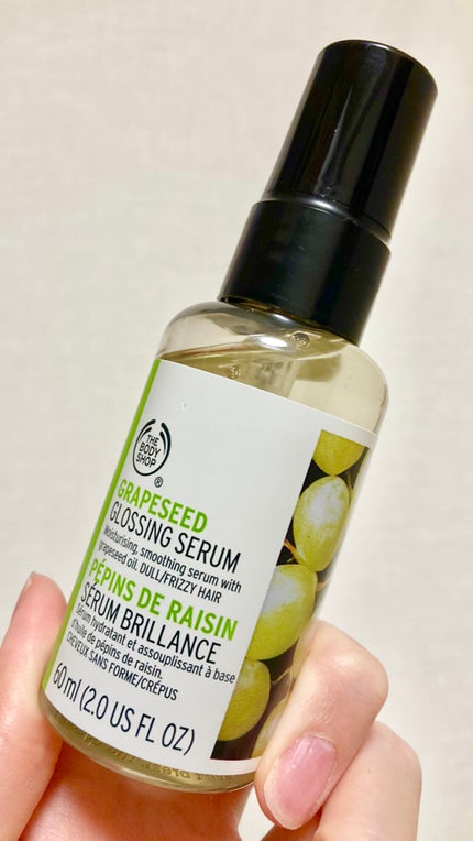 グレープシード グロッシング ヘアセラム/THE BODY SHOP/ヘアオイルを使ったクチコミ(1枚目)