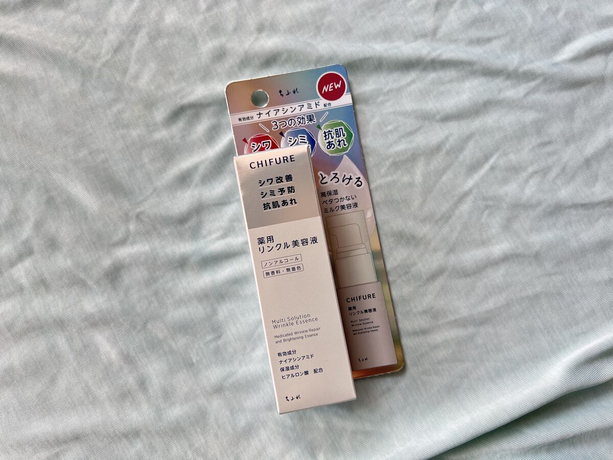 薬用 リンクル美容液/ちふれ/美容液を使ったクチコミ（1枚目）