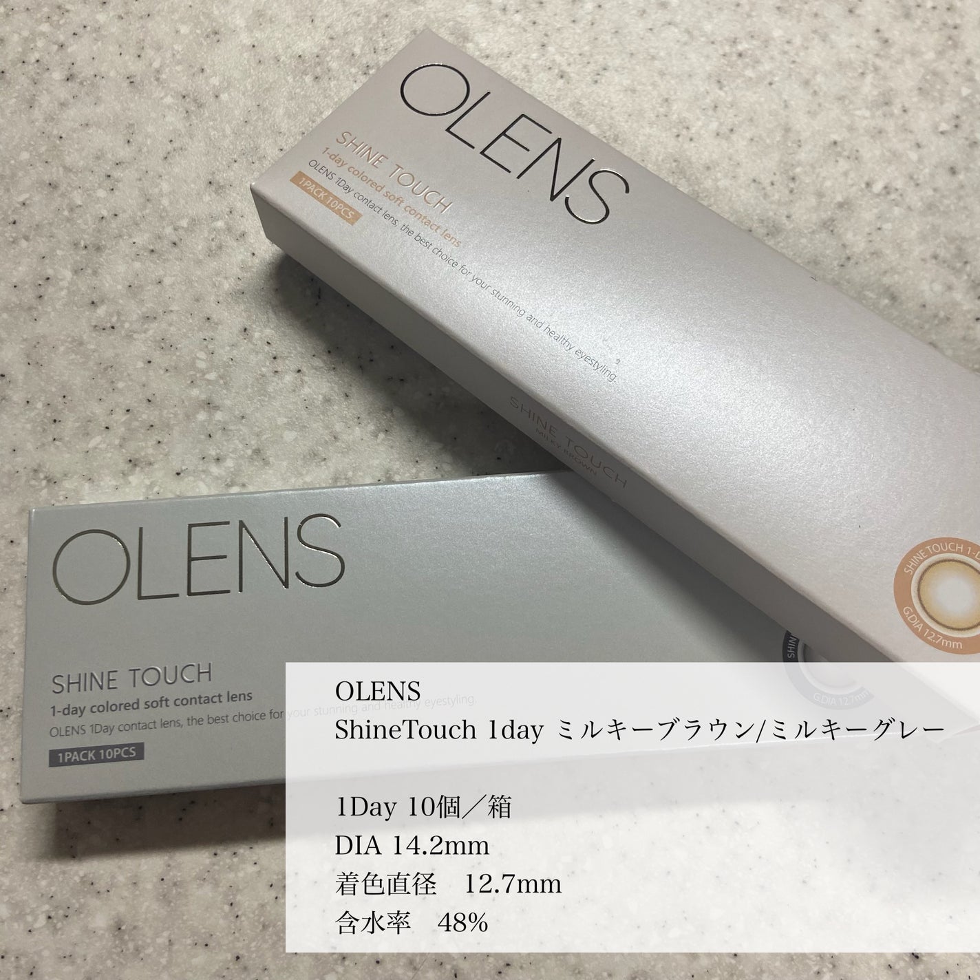 ShineTouch 1day/OLENS/ワンデー(1DAY)カラコンを使ったクチコミ(2枚目)