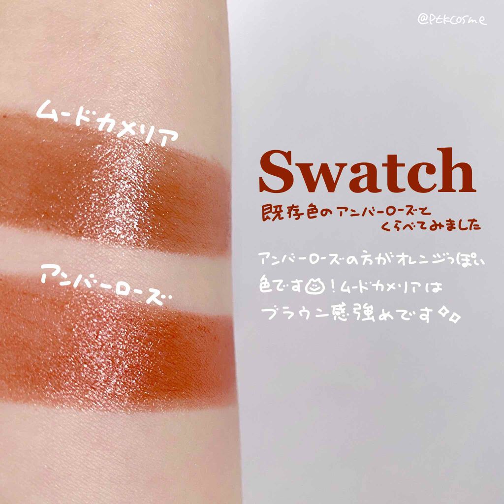 カラーリップスティック/アルジェラン/リップクリームを使ったクチコミ(2枚目)