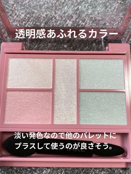 パーフェクトスタイリストアイズ/キャンメイク/アイシャドウパレットを使ったクチコミ(2枚目)
