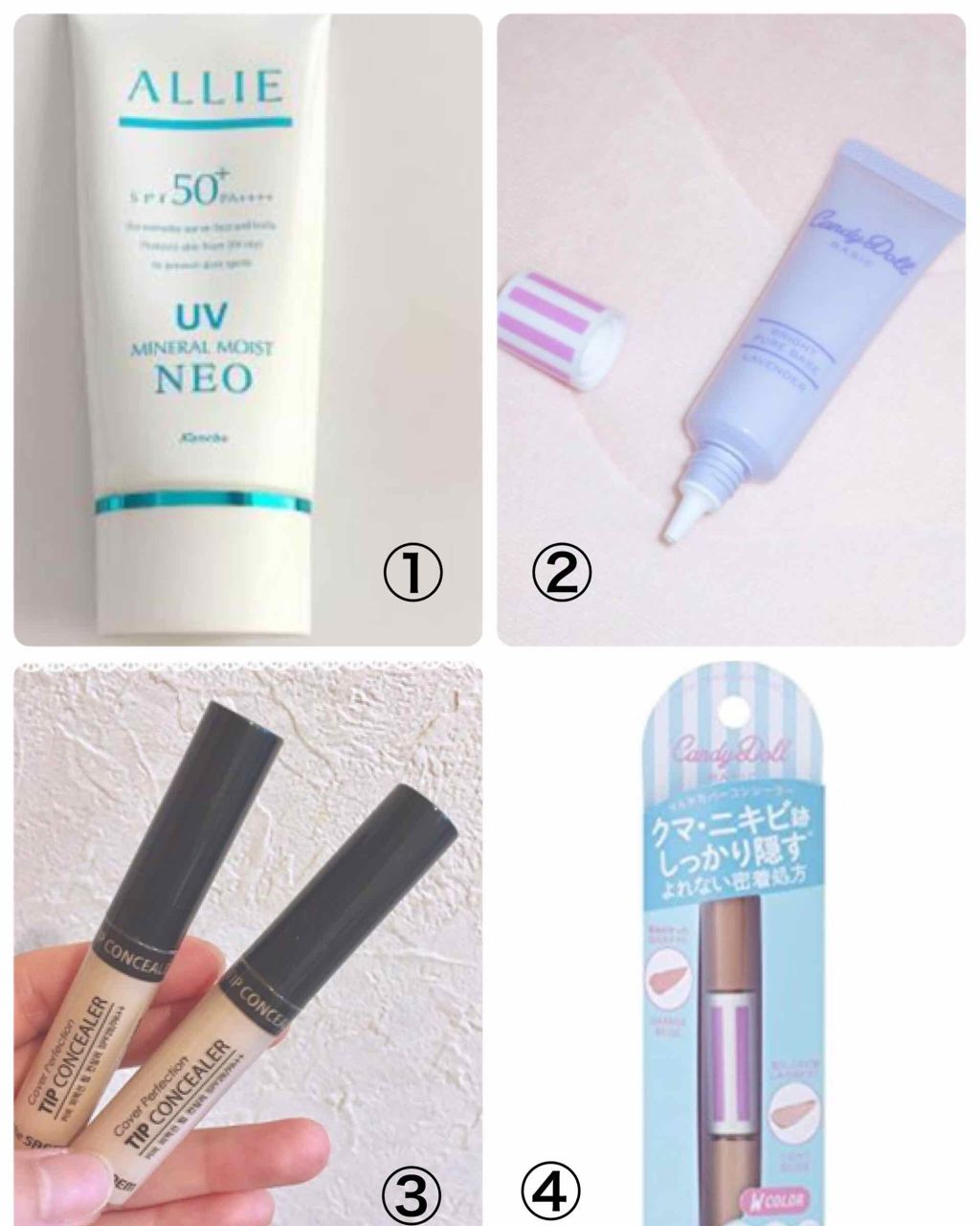 ハイカバーケアコンシーラー/CandyDoll/リキッドコンシーラーを使ったクチコミ(2枚目)