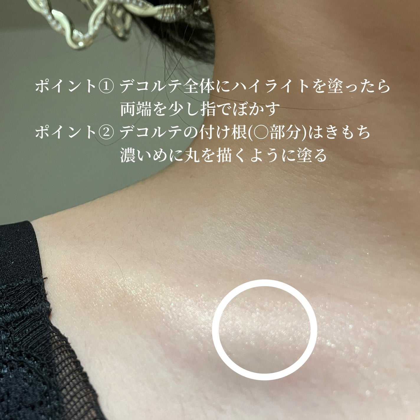 ヴェールライター/rom&nd/パウダーハイライトを使ったクチコミ(4枚目)