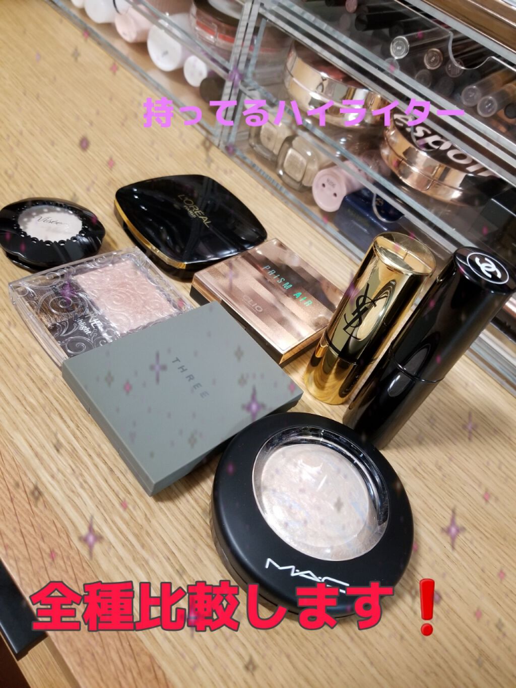 リシェ リップ＆チーククリーム Ｎ/Visée/ジェル・クリームチークを使ったクチコミ（1枚目）