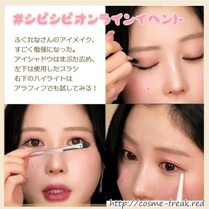 cosme-freak on LIPS 「#シピシピのオンラインイベント視聴レポ♪今回は仕事を切り上げて..」(4枚目)