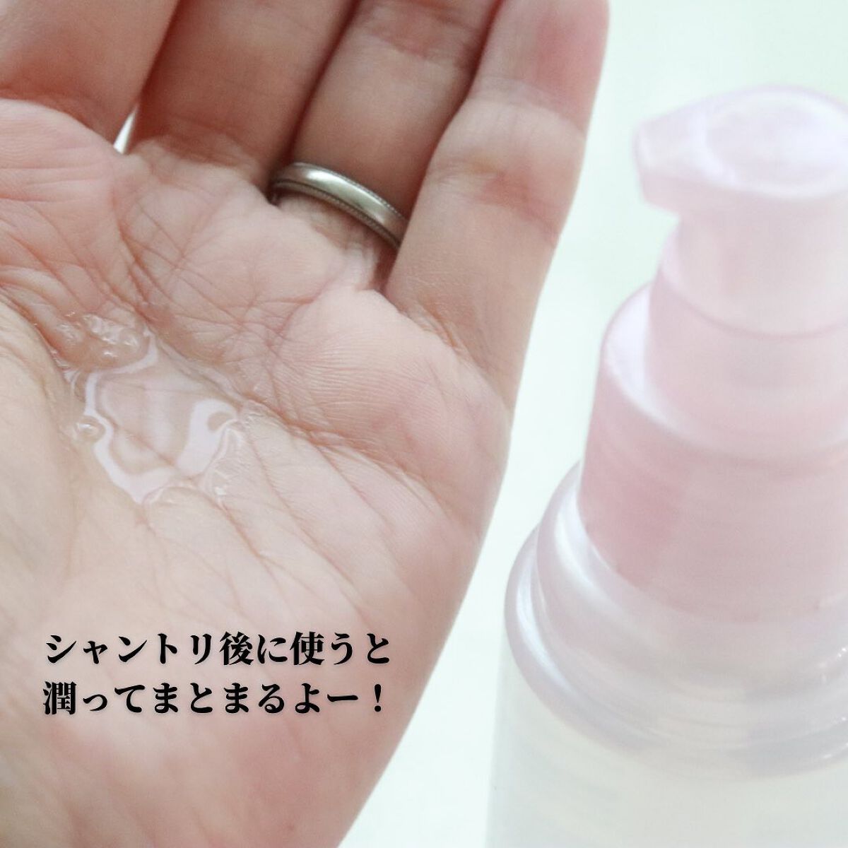 おリボンママ on LIPS 「\フェミニンフローラルの香り╱ヘアケアこだわってる?色々..」(7枚目)