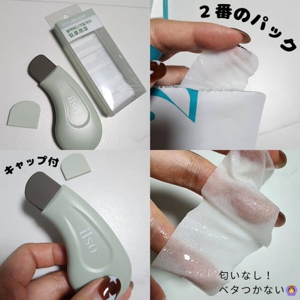 ナチュラルマイルドクリアノーズパック/ilso/シートマスク・パックを使ったクチコミ(3枚目)