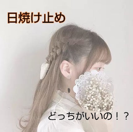 サンカットR パーフェクトUV ジェル/サンカット®/日焼け止めジェルを使ったクチコミ(1枚目)