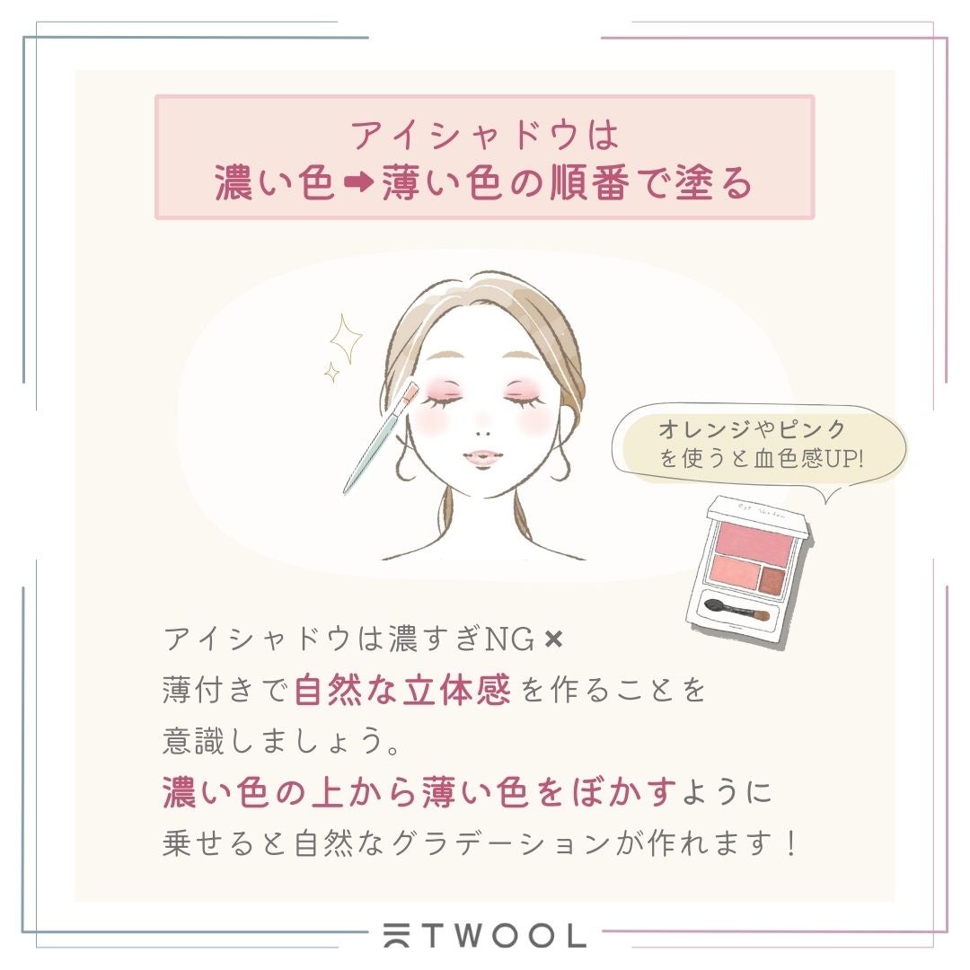 TWOOL ダブルアイリッドグルー/SHOBIDO/二重まぶた用アイテムを使ったクチコミ(2枚目)