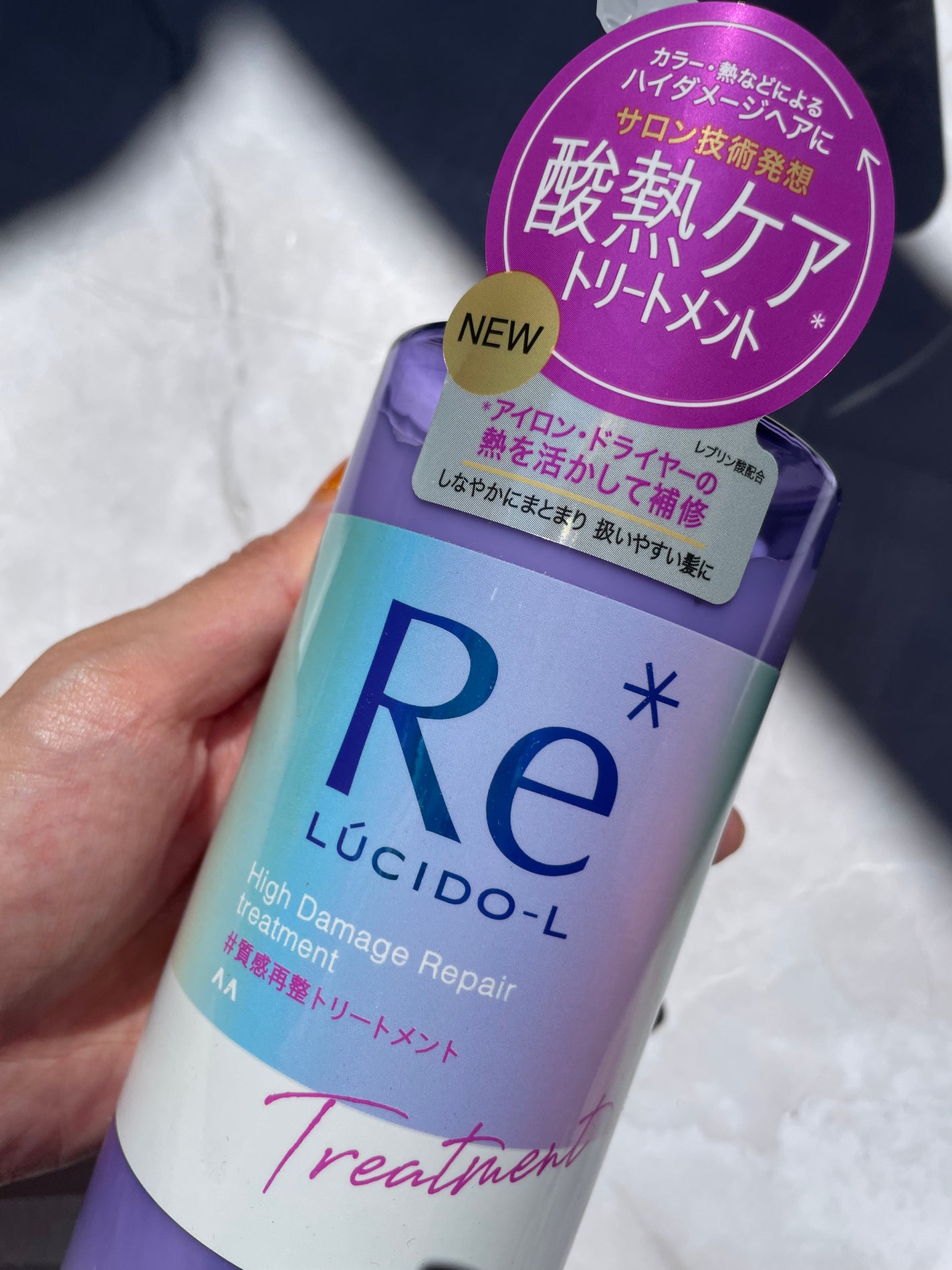 #質感再整シャンプー/トリートメント /ルシードエル/市販シャンプーを使ったクチコミ(5枚目)