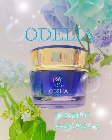 リンクル＆ホワイト オールインワンクリーム/ODELIA/オールインワン化粧品を使ったクチコミ（1枚目）