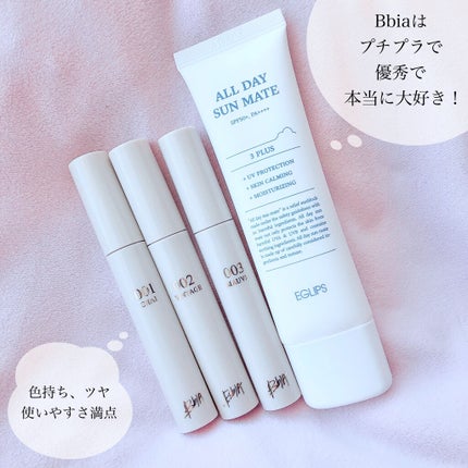 グローリップティント/BBIA/リップティントを使ったクチコミ(4枚目)