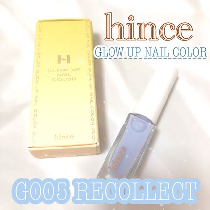 グロウアップネイルカラー/hince/マニキュアを使ったクチコミ(1枚目)