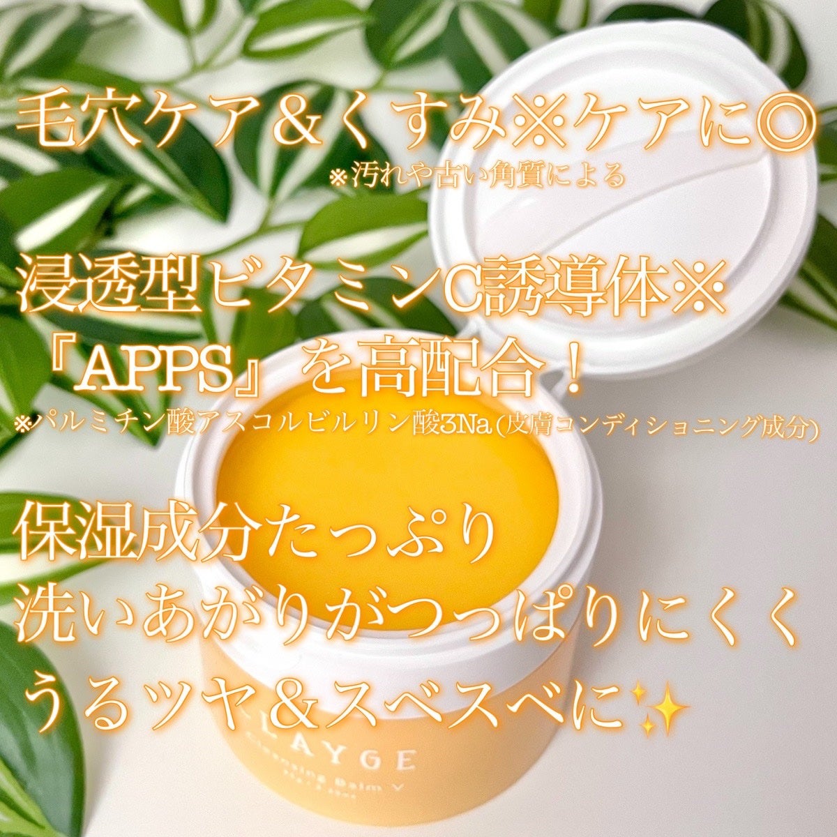 クレンジングバームV/CLAYGE/クレンジングバームを使ったクチコミ(5枚目)