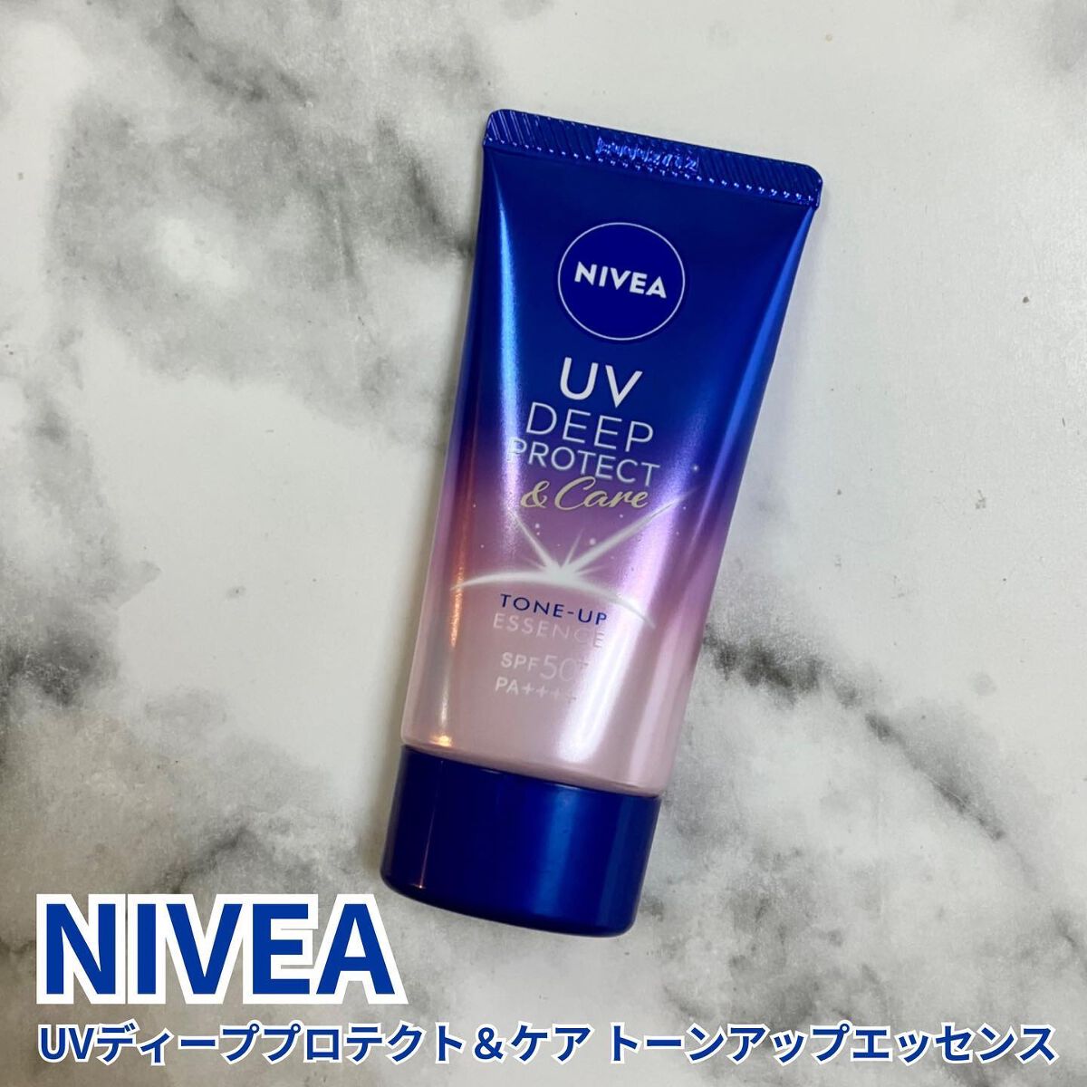 ニベアUV ディープ プロテクト&ケア トーンアップ エッセンス/ニベア/日焼け止めローションを使ったクチコミ(1枚目)